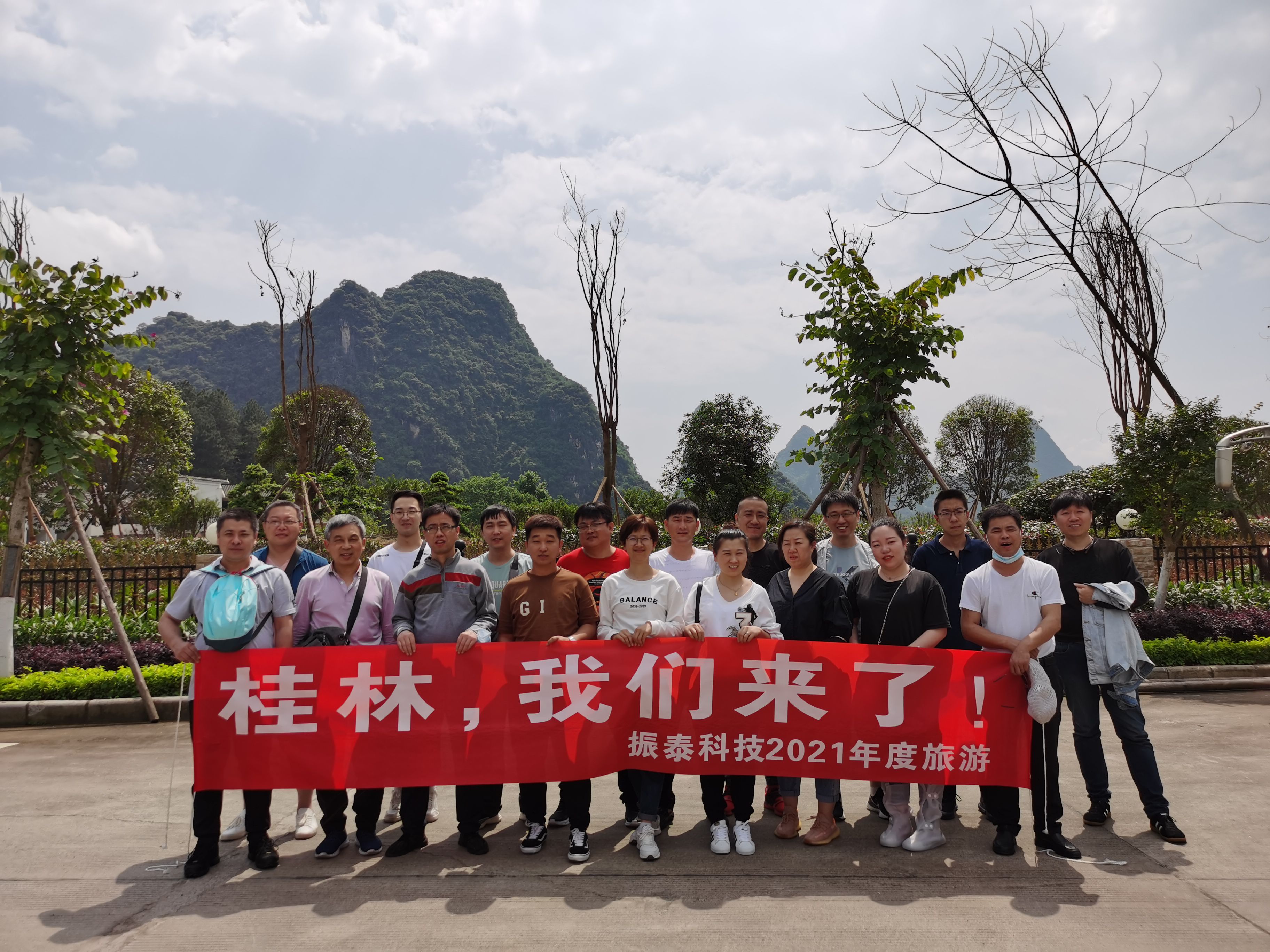 桂林旅游、湖南旅游、沙盤演練培訓會、年會慶典、溫泉酒店