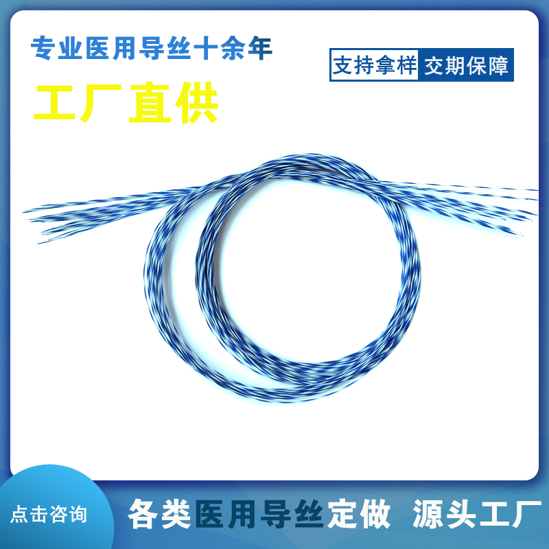 白藍直頭